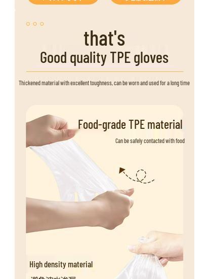 Durable Food-Grade TPE Gloves: Thin, Disposable, Thickened for Kitchen, Baking, and Cleaning