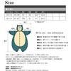 SAZAC Character Fleece Kigurumi Pokemon Snorlax for Children 110cm