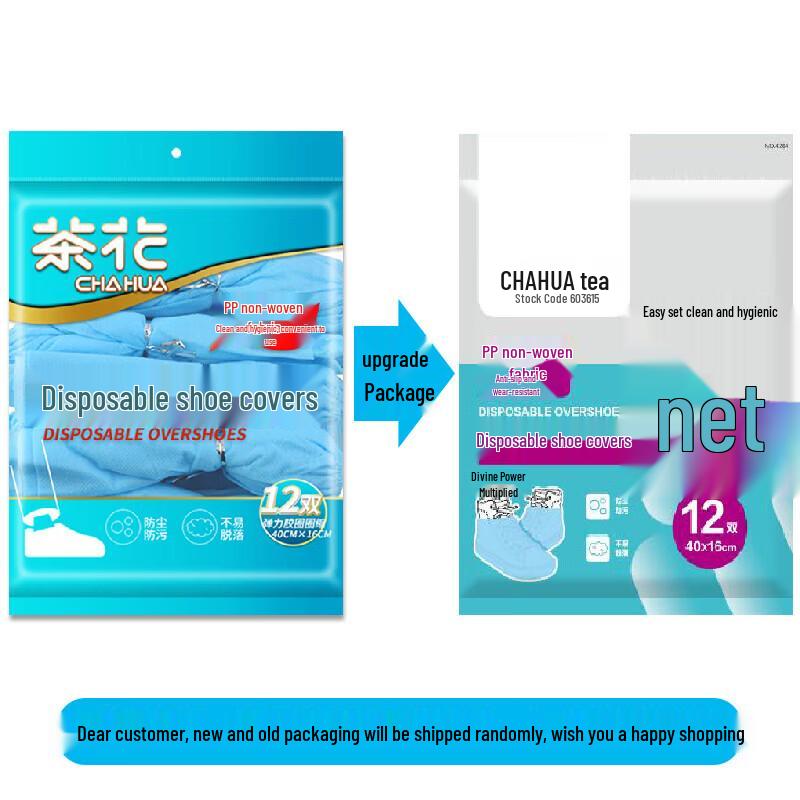Chahua Disposable Non-woven Shoe Covers