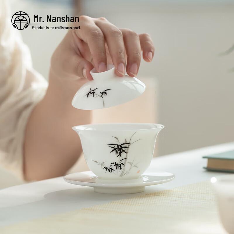 Nanshan Mr. Chinese Ceramic Kung Fu Tea Gaiwan