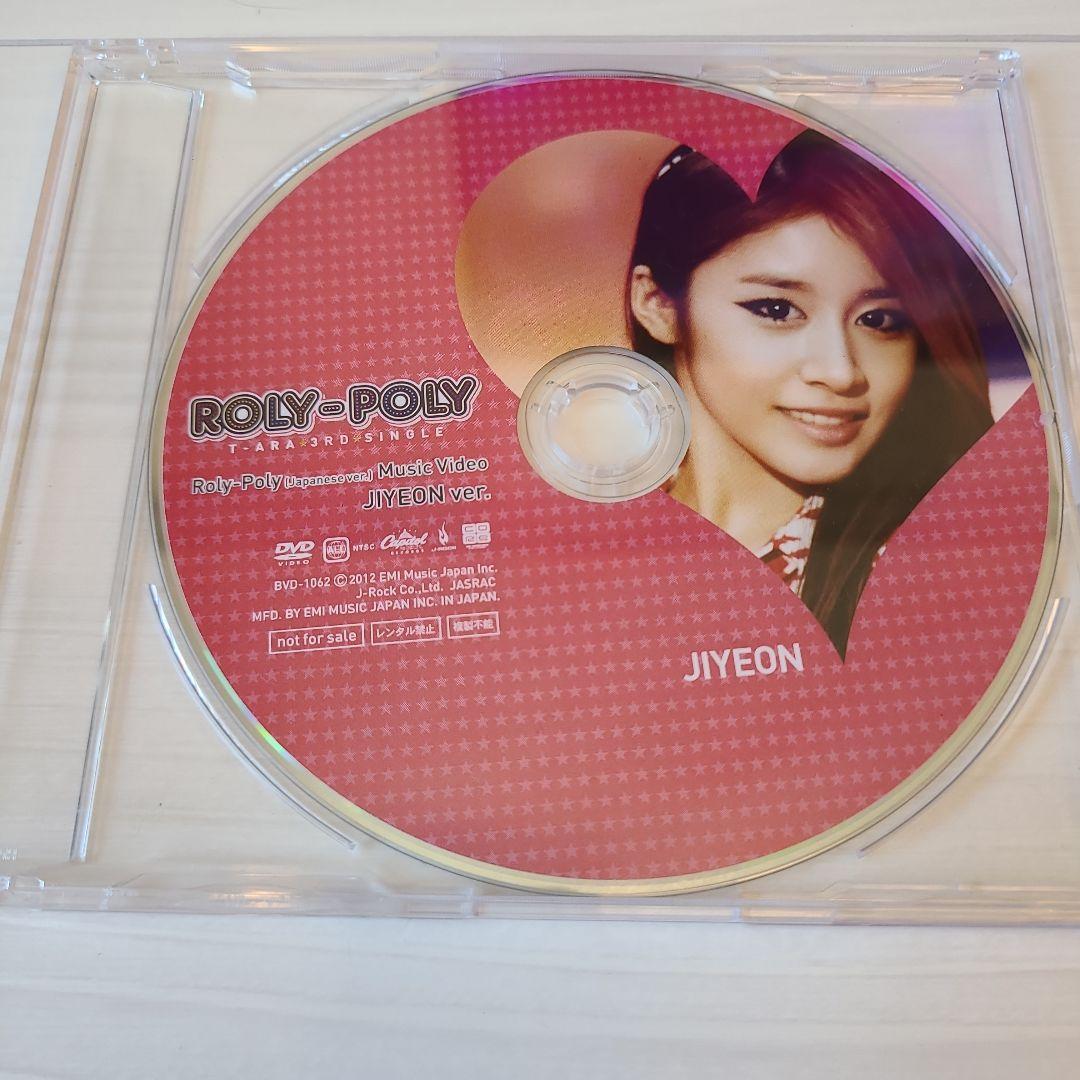 

[USED] T-ARA ROLY-POLY Japanese JIYEON