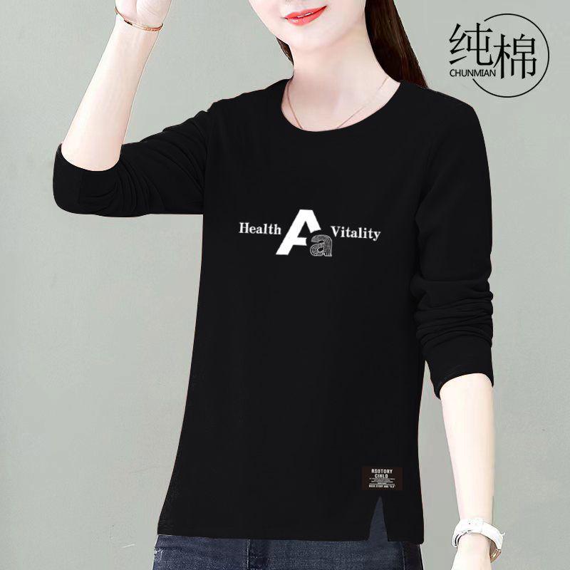 2025 Spring & Autumn Women's Korean Style Plus Size Long-Sleeve Loose Top for Middle-Aged Mothers