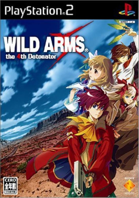

Wild Arms - детонатор силы (Обычное издание)