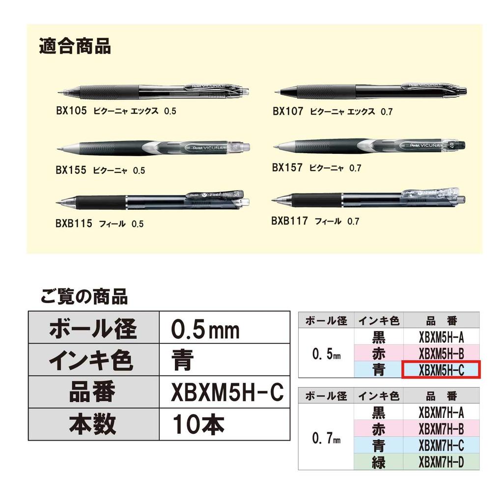 Pentel Ballpoint Pen Blue Refills, Vicuna, XBXM5H-C, 10-Pack,