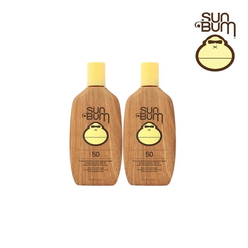 

Sun Bum Original Sunscreen Lotion SPF50 237ml 2pcs