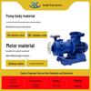 CQB Heavy-Duty Magnetic Drive Pump: Stainless Steel, Leak-Proof, High Temp, Explosion-Proof, Acid & Alkali Resistant Chemical Centrifugal Pump