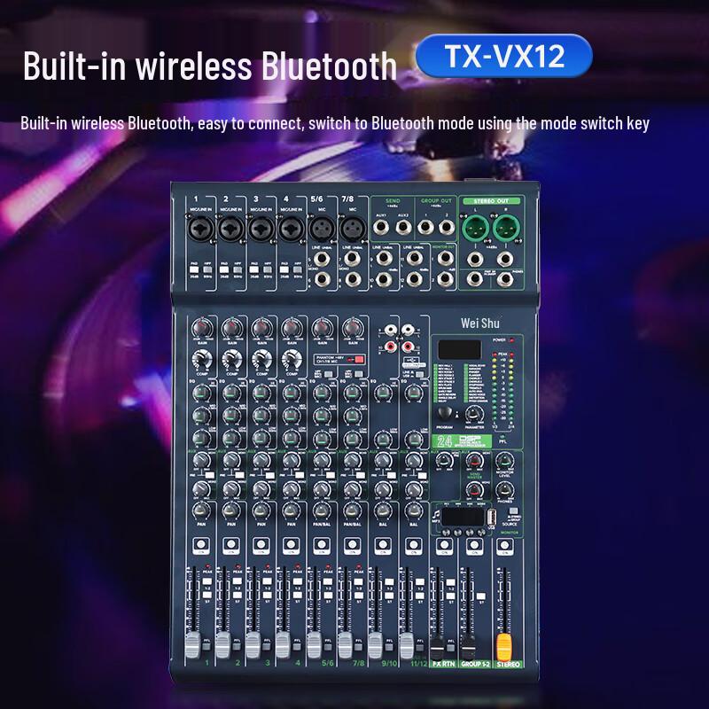 Weishu TY-VX Professional Audio Mixer Console (CN Version)