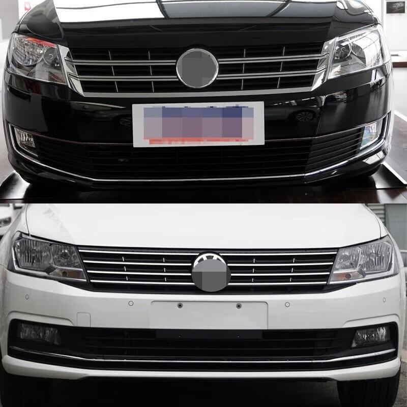 Compatible Lower Grille Fog Light Trim for 13-14 and 15-17 New/Old Lavida: Front Bumper Ventilation Cover