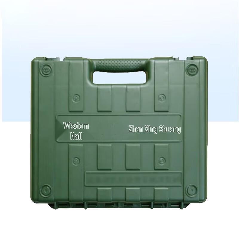 Power Island Smart DY Rotomolding Portable Case