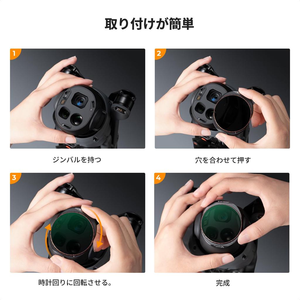 CONCEPT CPL Filtr pro DJI Mavic 4 Živé Barvy Letecký Polarizační Lehký Zlepšení Kvality Obrazu K&F Pro, Antireflexní, Fotografie, Objektiv,