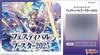 Vanguard Speciální série Festival Booster 2025 Box Cardfight!!
