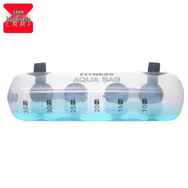 CNMF Transparent Weighted Fitness Water Bag