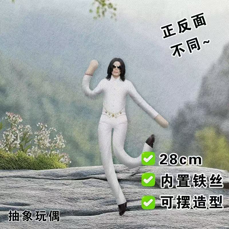 28cm Michael Jackson Gewrichte Pluche Figuur Kawaii Zacht Speelgoed Huis Bureau Decoratie Verzamelaarscadeau Voor Volwassenen