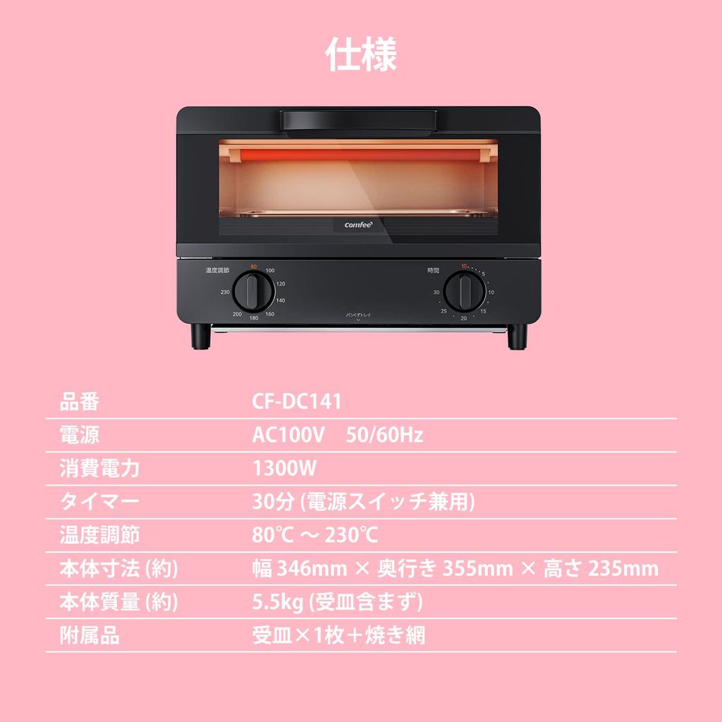 Toaster 4 14L Large To Stepless Temperature 30 Minute Timer Maximum 1300W Grill Saucer Slide Door Top and Bottom High Heat Compact Intuitive Knob