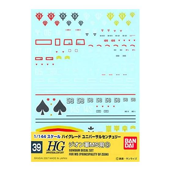 BANDAI SPIRITS Gundam Decal GD39 HGUC General Purpose-For Zeon MS (4)