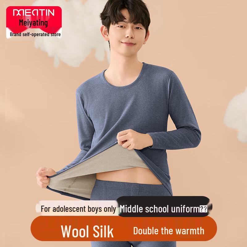 

Мужской термокомплект Meiyating из кашемира и шелка 7A с антибактериальным эффектом 2XL