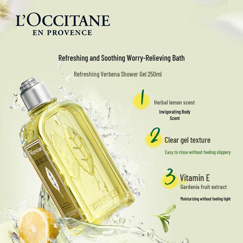 L'Occitane Fresh Verbena Shower Gel 250ml