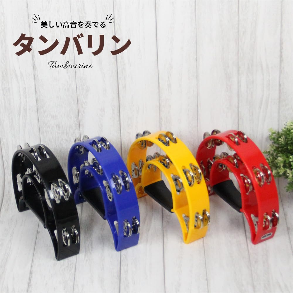 Monkey Tambourine, Half Moon Shape, Blue, PW-2BL