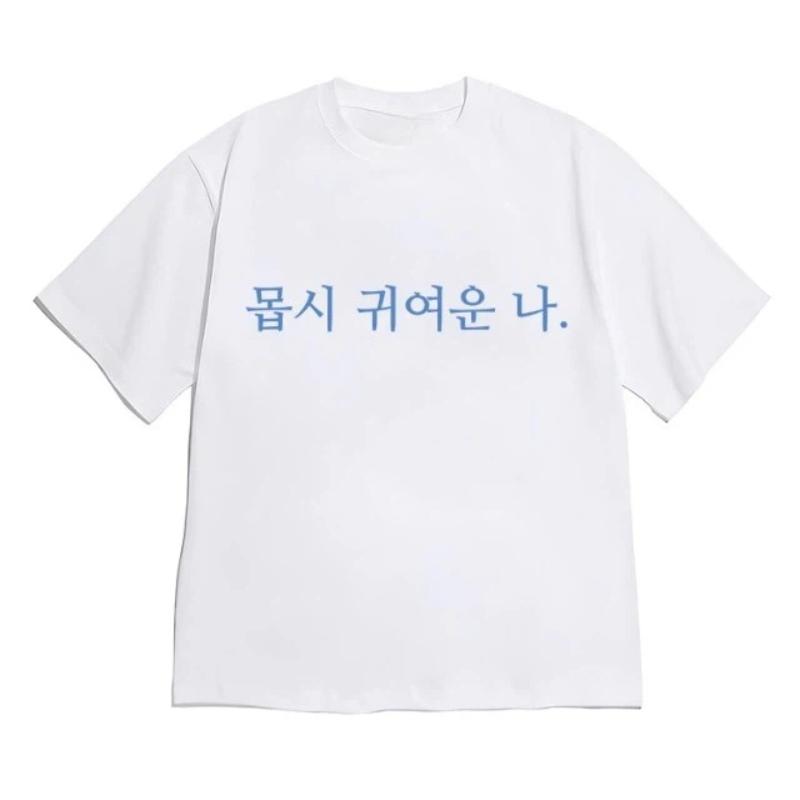 Minimalist Korean Text T-shirt for Women Black Short Sleeve Casual Retro & Versatile Crew Neck Tee with Cute