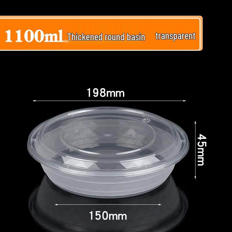 Fánshùn 1100ml Round Disposable Takeout Container