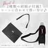 HARGIO Ita Small Ita Shoulder Mini Ita Adult Clear Mini Shoulder Bag Bag, Bag, Bag, Bag, Cute, Stylish, Pouch, Bag, Transparent, Black, White, (Black)