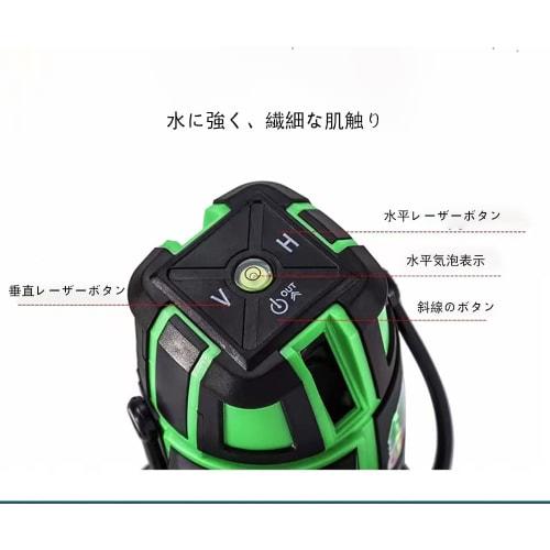 5-Line Laser Level, 6-Point, 4-Direction Large Square Beam Illumination, Automatic Correction, Rotating Laser Line, Green Level, Waterproof, Lightweig