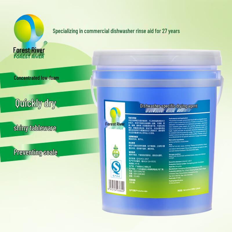 Forest River Commercial Dishwasher Liquids