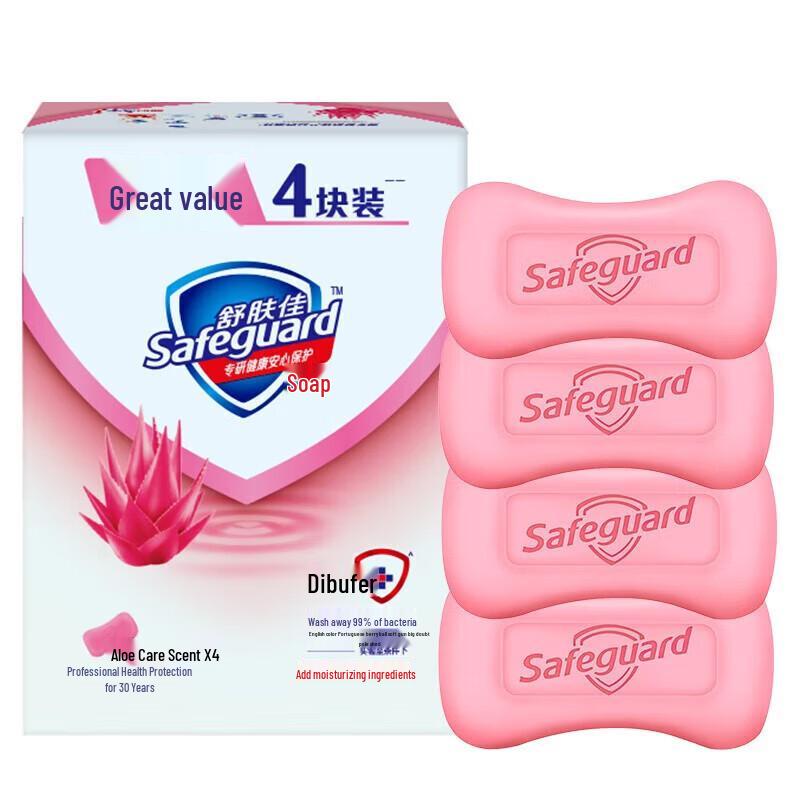 

Твердое мыло Safeguard с алоэ вера, 8 штук
