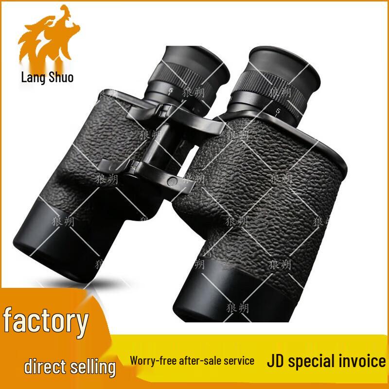Langshuo 95-Type 7x40 High-Magnification Ranging Binoculars