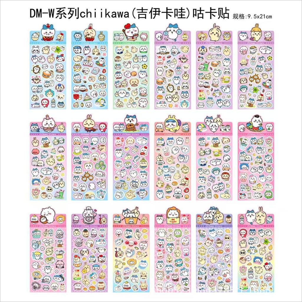 Multi-Series Sanrio Laser Glitter Sticker Set, Kids Reward Paste, Student Journal Diy Decor Material Gift Bag