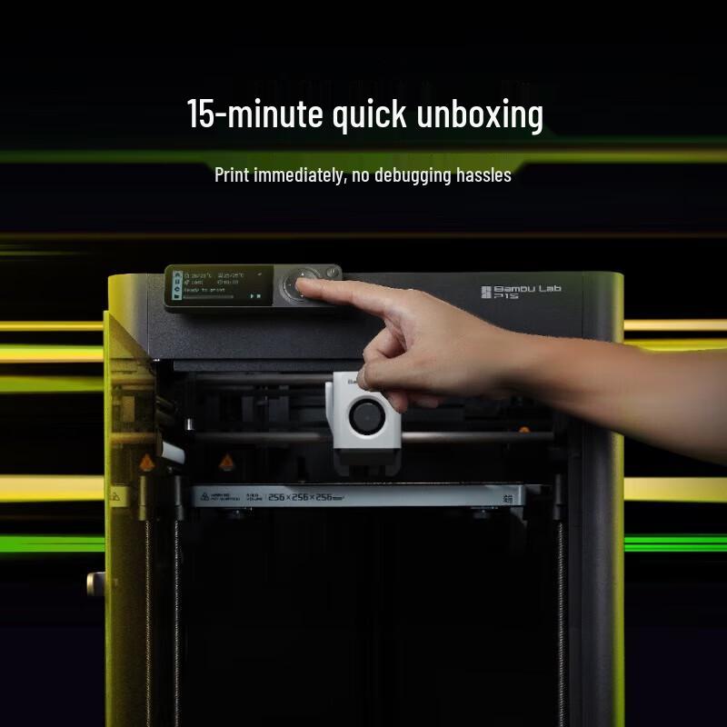 Bambu Lab P1SC FDM 3D Printer CN plug (adapter included)