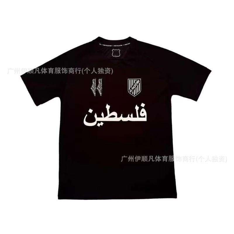 Uniforme da Calcio Adulti Bambini Cileno Palestinese Palstino Boris Tino Casa e Trasferta