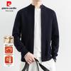 Pierre Cardin Men's Pure Wool Zippered Mock Neck Cardigan