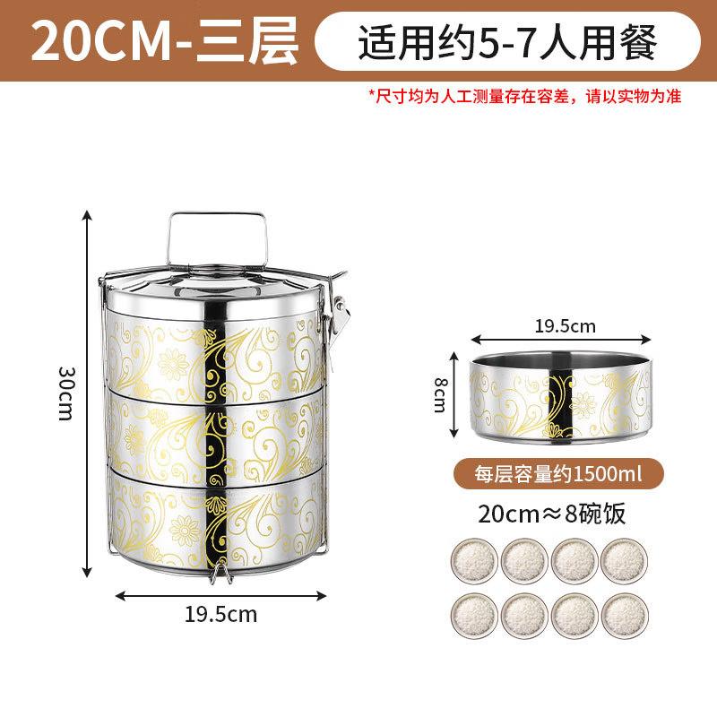 Debo Portable Stainless Steel Multi-layer Lunch Box