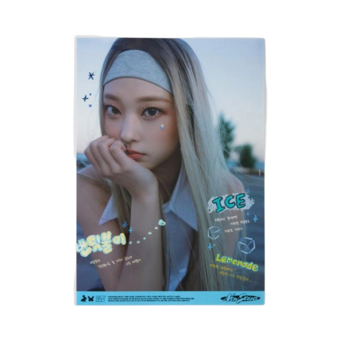 NewJeans Get Up Book Hold Sheet Haerin ONE SIZE