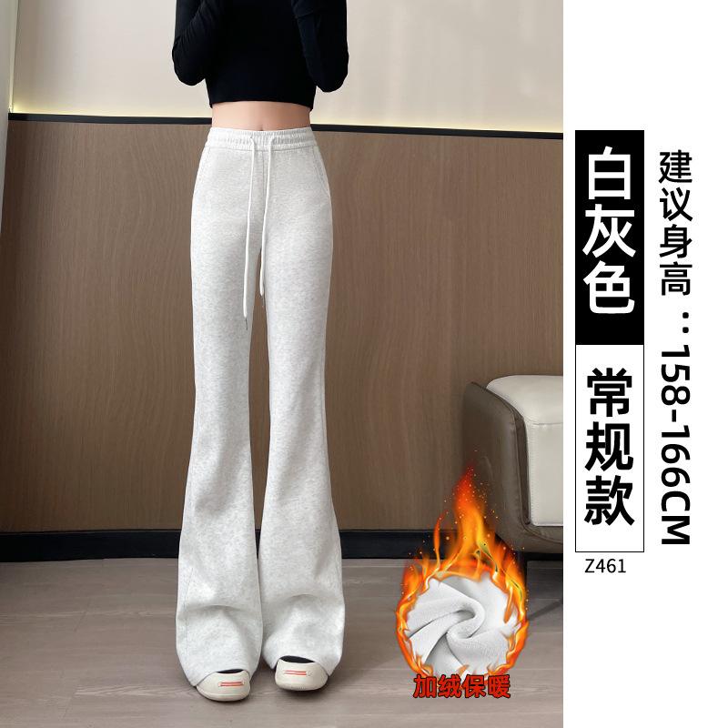 White and gray bootcut sweatpants women's autumn new high-waisted slimming casual small flared sweatpants