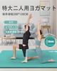 YUREN Yoga Mat, Thick 10mm, Wide 130cm x 200cm, Large Training Mat, High-Density NBR, for Two People, Stretching, Strength Training, Mat with Straps