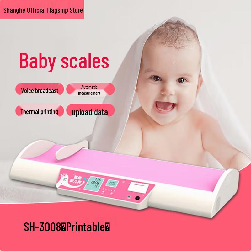 

Shanghe Ultrasonic Baby Height and Weight Scale