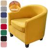 Club Bath Tub Armchairs Chair Cover Velvet Single Sofa Covers Stretch Couch Slipcovers for Living Room Furniture Protector