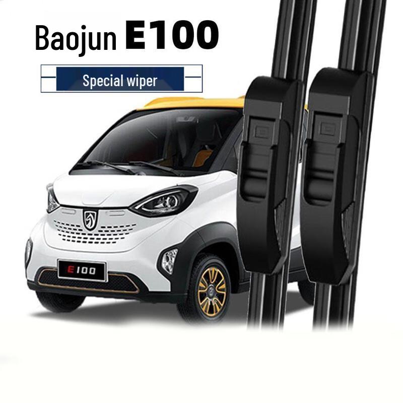 Baojun E100 Boneless Wiper Blades