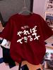 As Long As You Dare To Be A Child Prints TShirts Women Summer Cotton Short Sleeve T Shirt Loose ONeck Soft Tops Casual Clothes