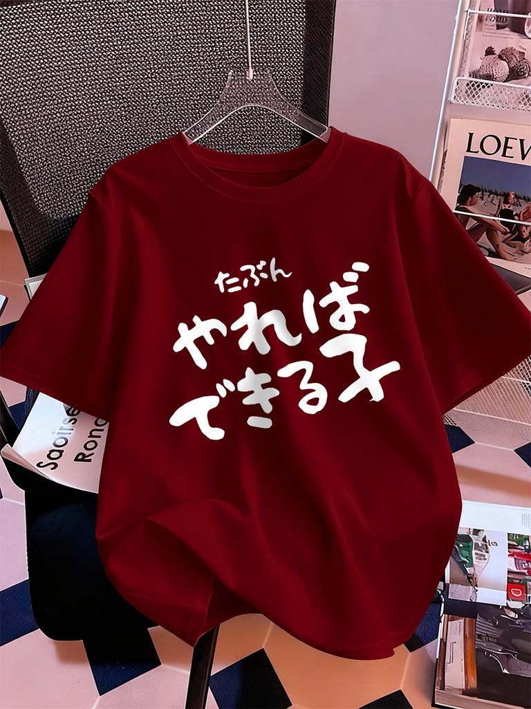 As Long As You Dare To Be A Child Prints TShirts Women Summer Cotton Short Sleeve T Shirt Loose ONeck Soft Tops Casual Clothes