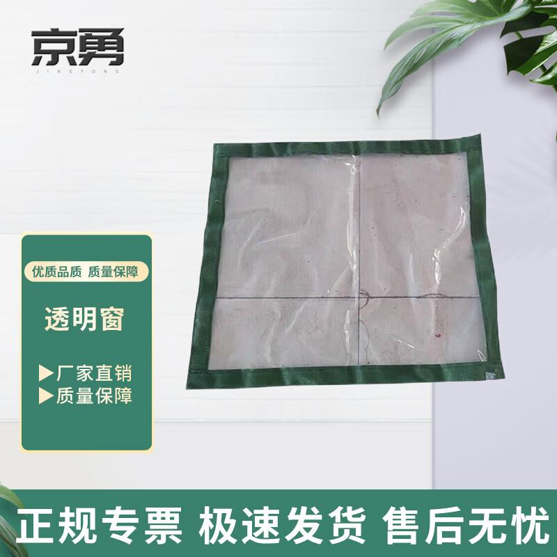 Jingyong 30 Sqm Frame Tent Accessories