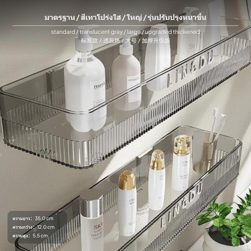 2Piece Bathroom Wall Shelf, NoDrill PET Organizer, Waterproof, Gray & Clear Transparent Small X1