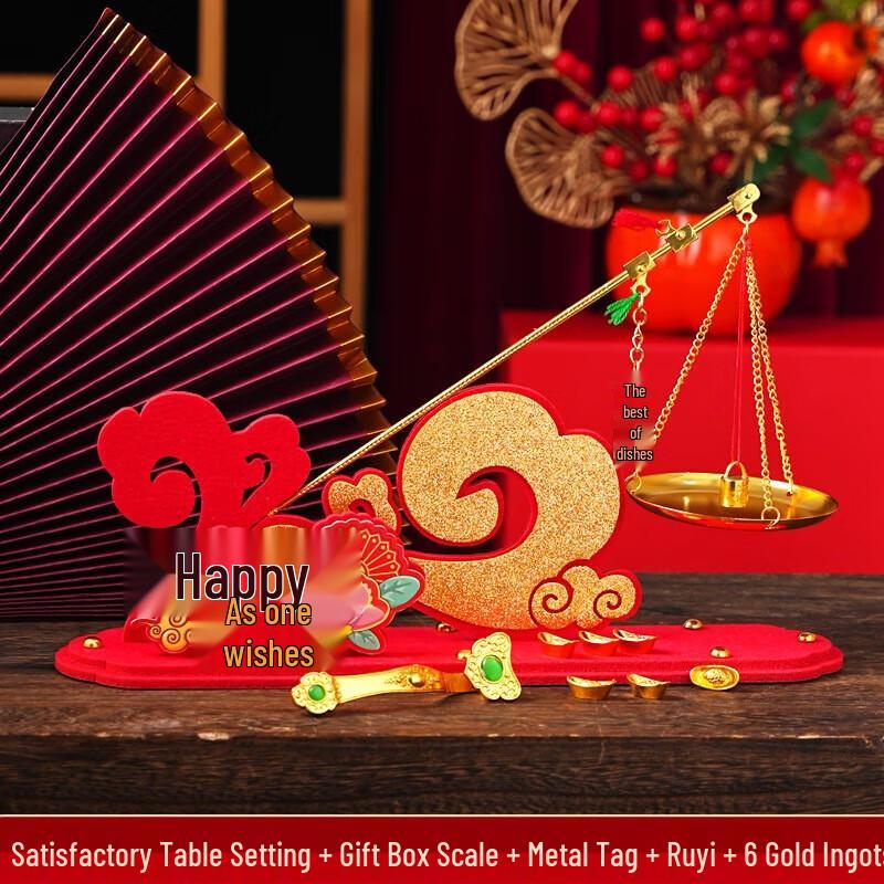 Auspicious Copper Scale Decor