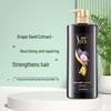 Shu Lei Grape Seed Repair Shampoo