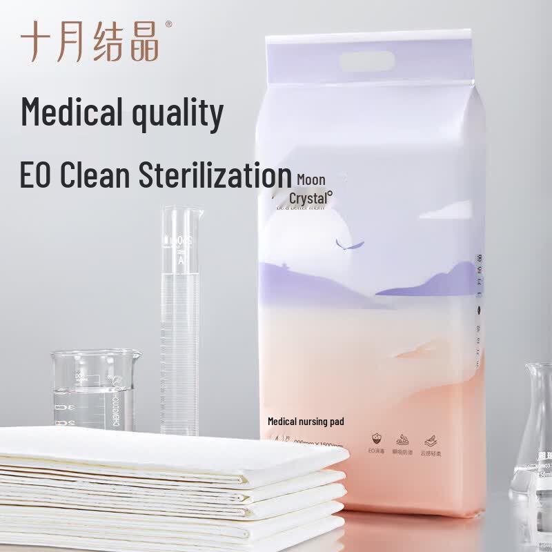 

Maternity Postpartum Care Pad