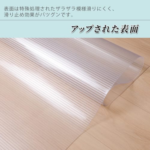 Large PVC Kitchen Mat, 45x240cm, 1.5mm Thick, Transparent, Soft, Water-Repellent, Stylish, Stain-Resistant, Easy To Clean, Compatible with Underfloor