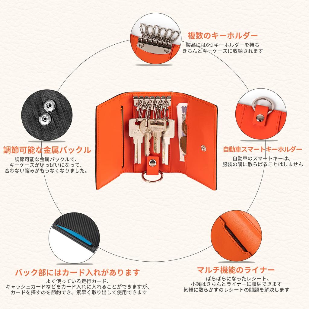 Key Case for Men and Carbon 6 Smart Key Kei Card Key Case JEANE.LIDYA Women, High-Quality Leather, Hooks, Compatible, Car, Car, Waterproof, Small,