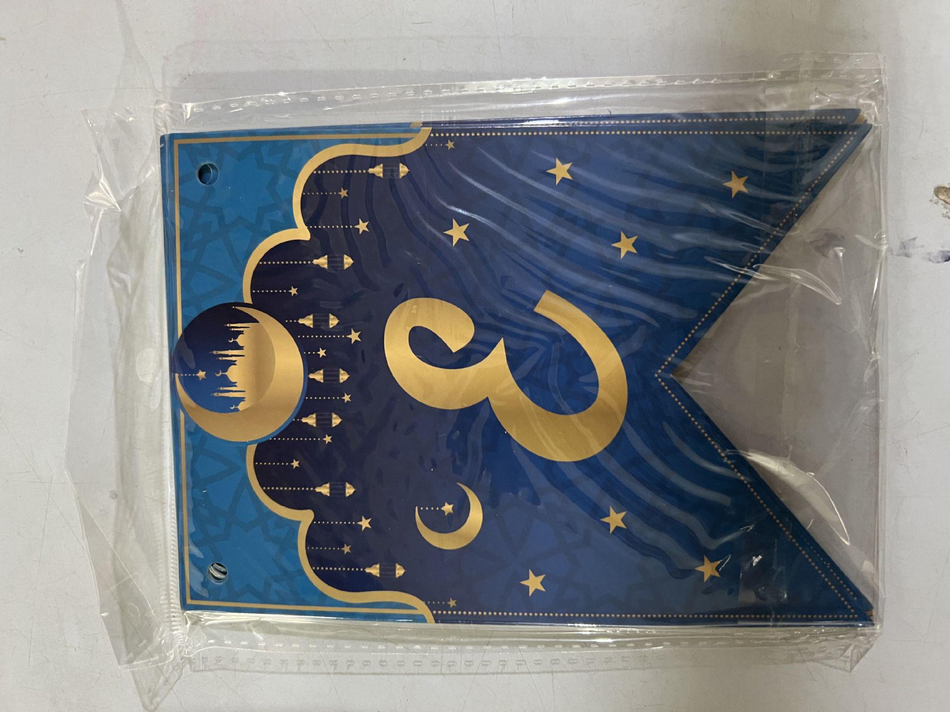 Eid al-Adha Blue Fishtail Banner for Festival Decoration